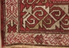 Picture of VINTAGE CARPET